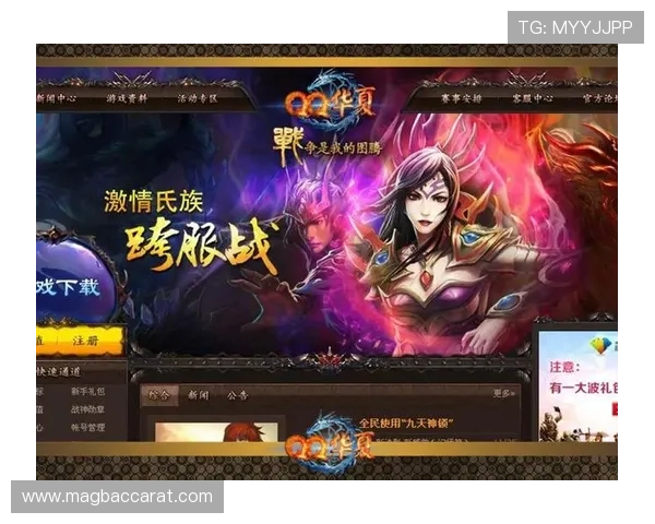 开云真人官网注册流程详解，帮助新手玩家快速完成账号注册与游戏体验