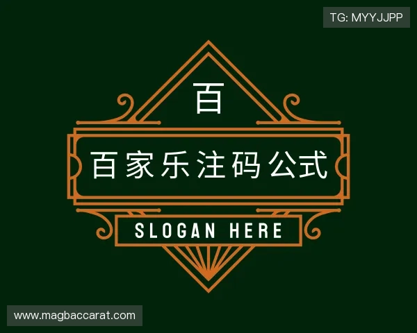 介绍百 家 乐游戏